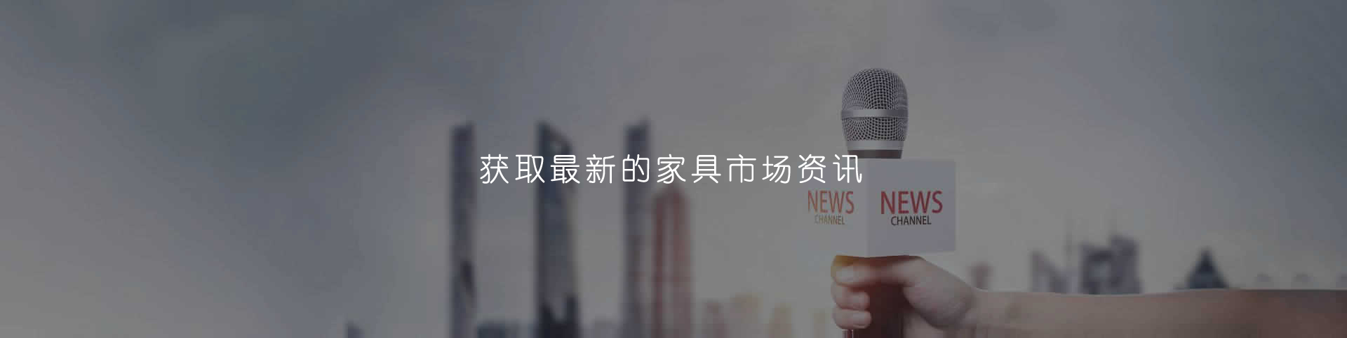 新闻中心